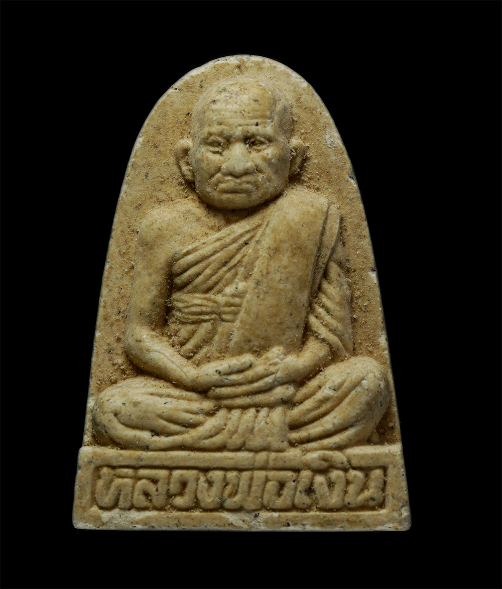 14May24 (21)p.jpg - พระผงรูปเหมือนหลวงพ่อเงิน วัดบางคลาน จังหวัดพิจิตร ที่ระลึกสร้างอุโบสถเฉลิมพระเกียรติครองราชย์ 50 พรรษา ปี2539 เนื้อผงพุทธคุณ ผงว่าน | https://kamulet.in.th